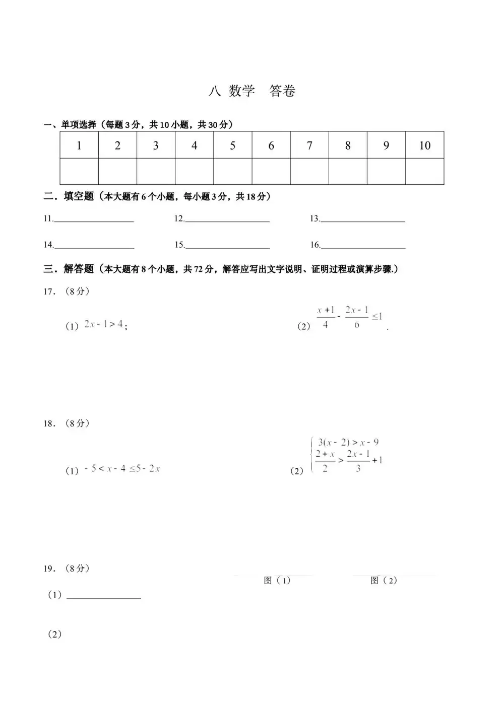 暂无预览