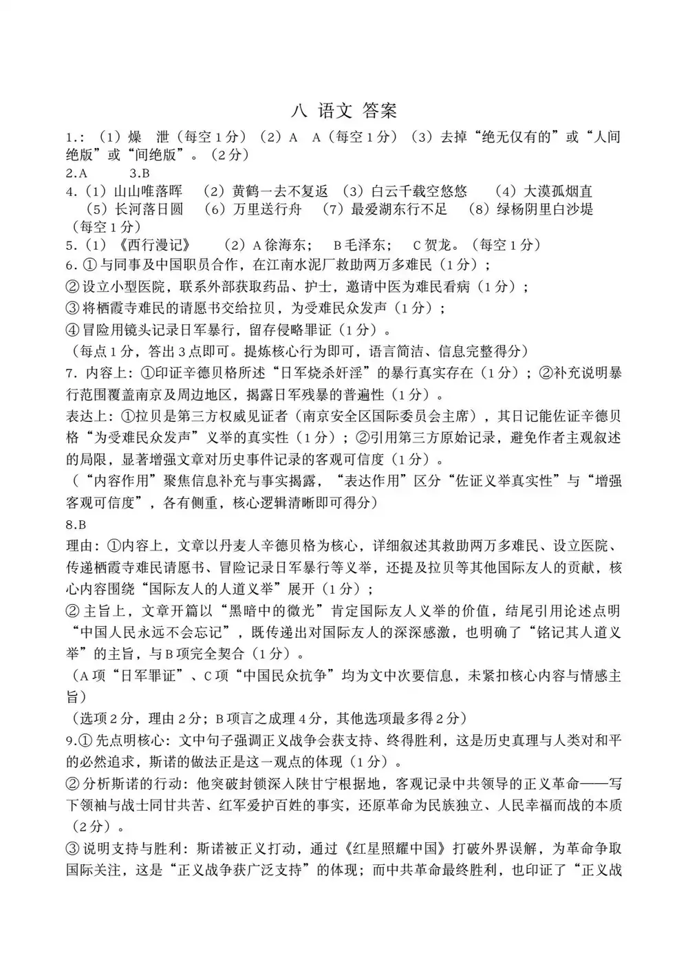 暂无预览