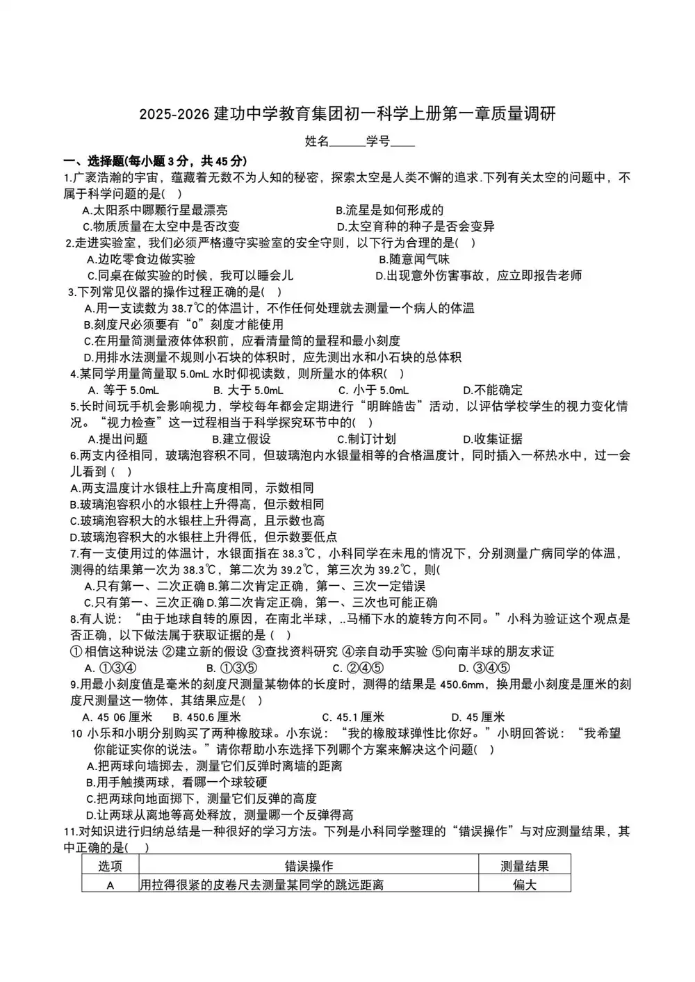 暂无预览