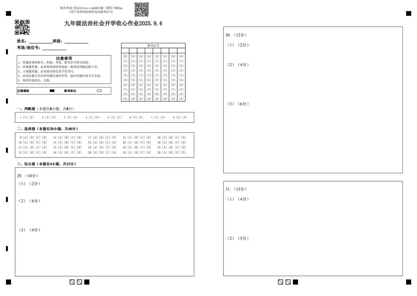 暂无预览