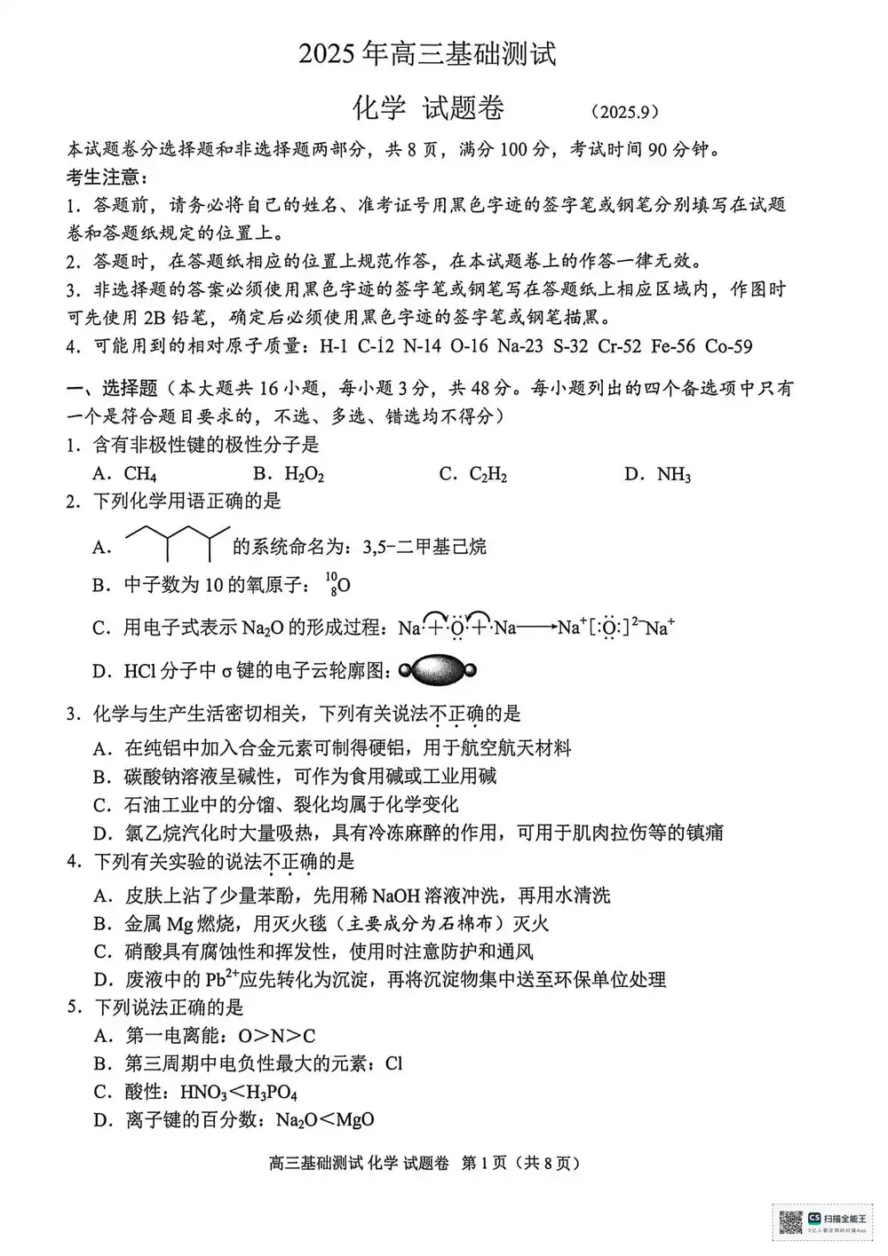 暂无预览