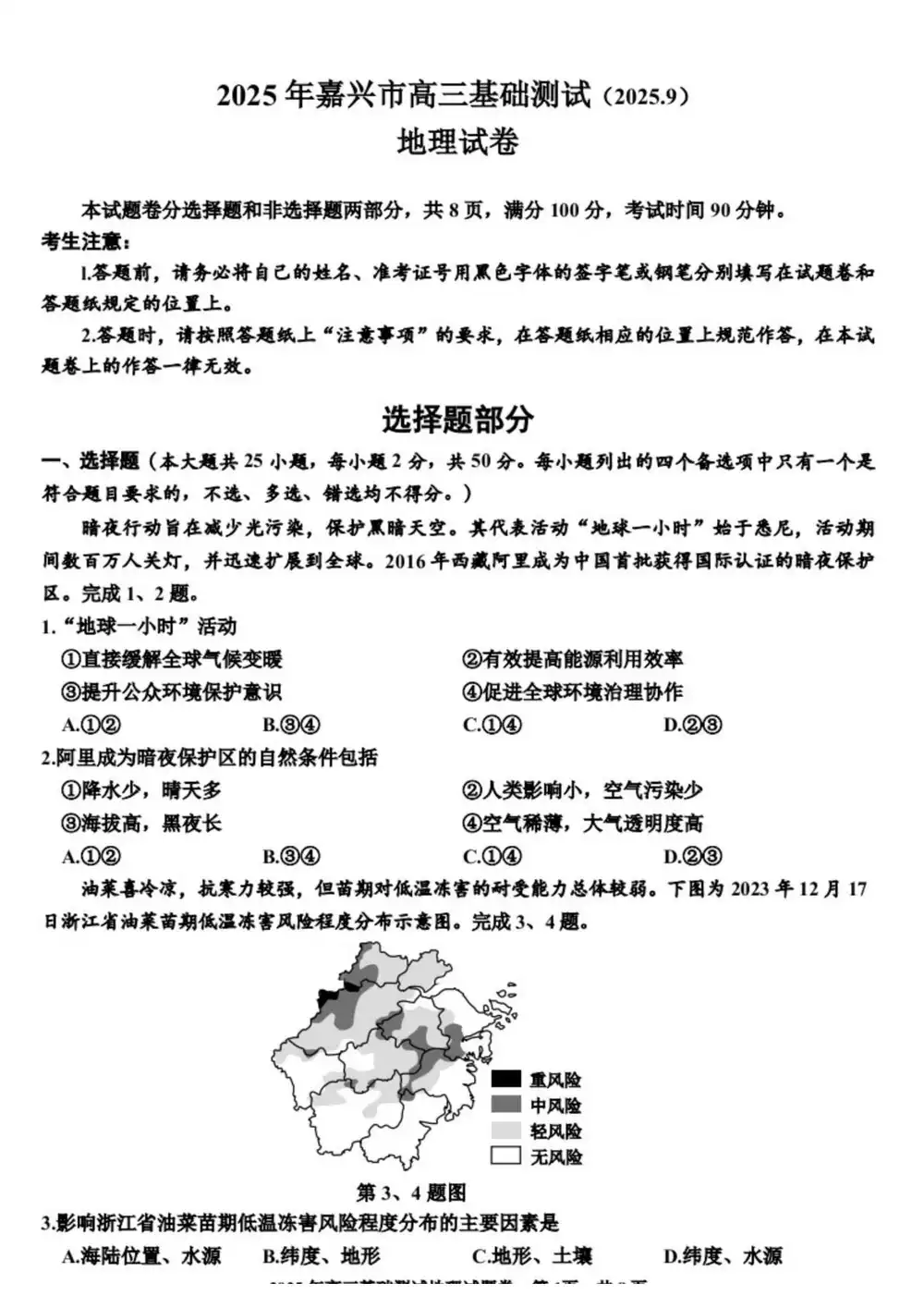 暂无预览