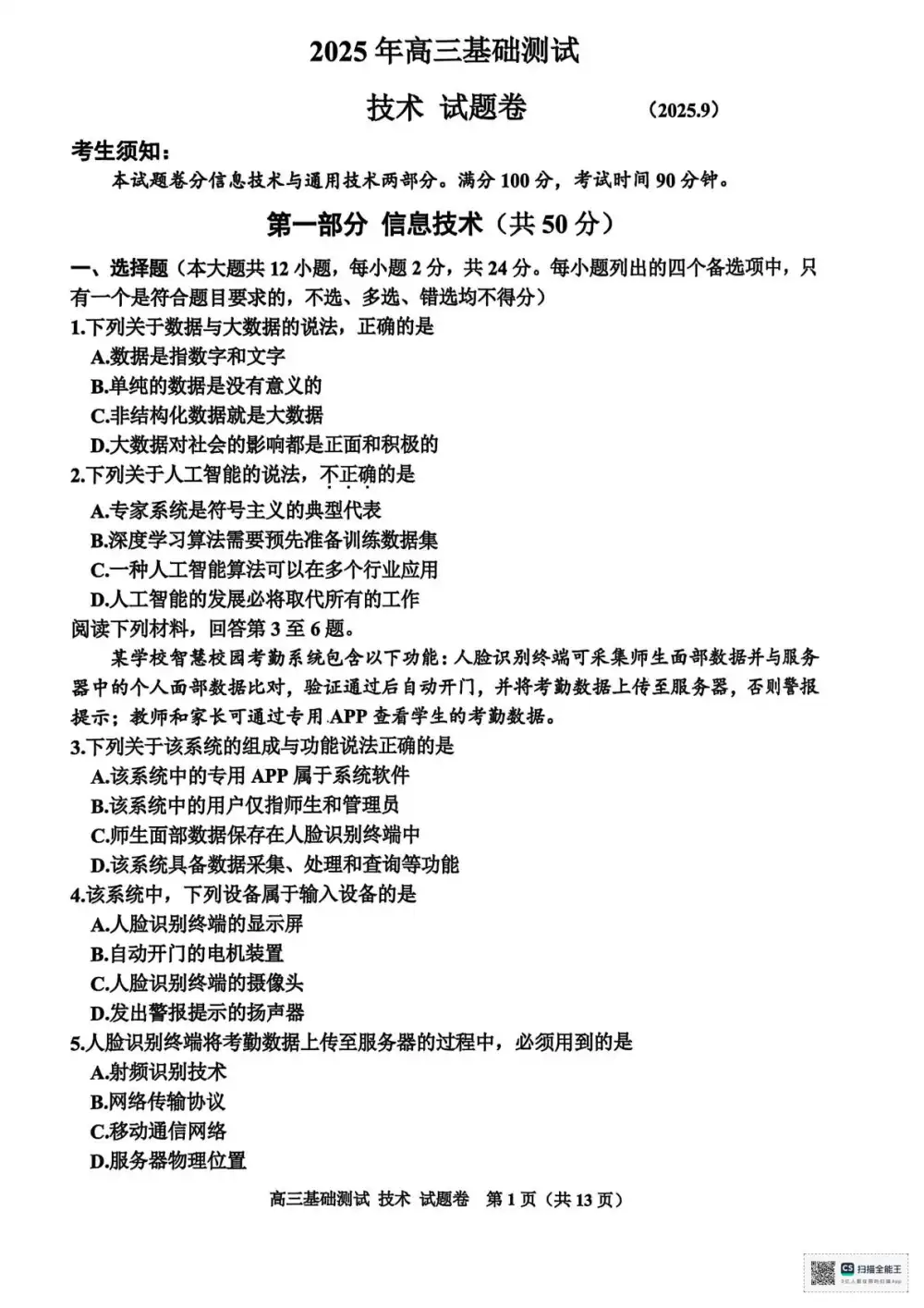 暂无预览