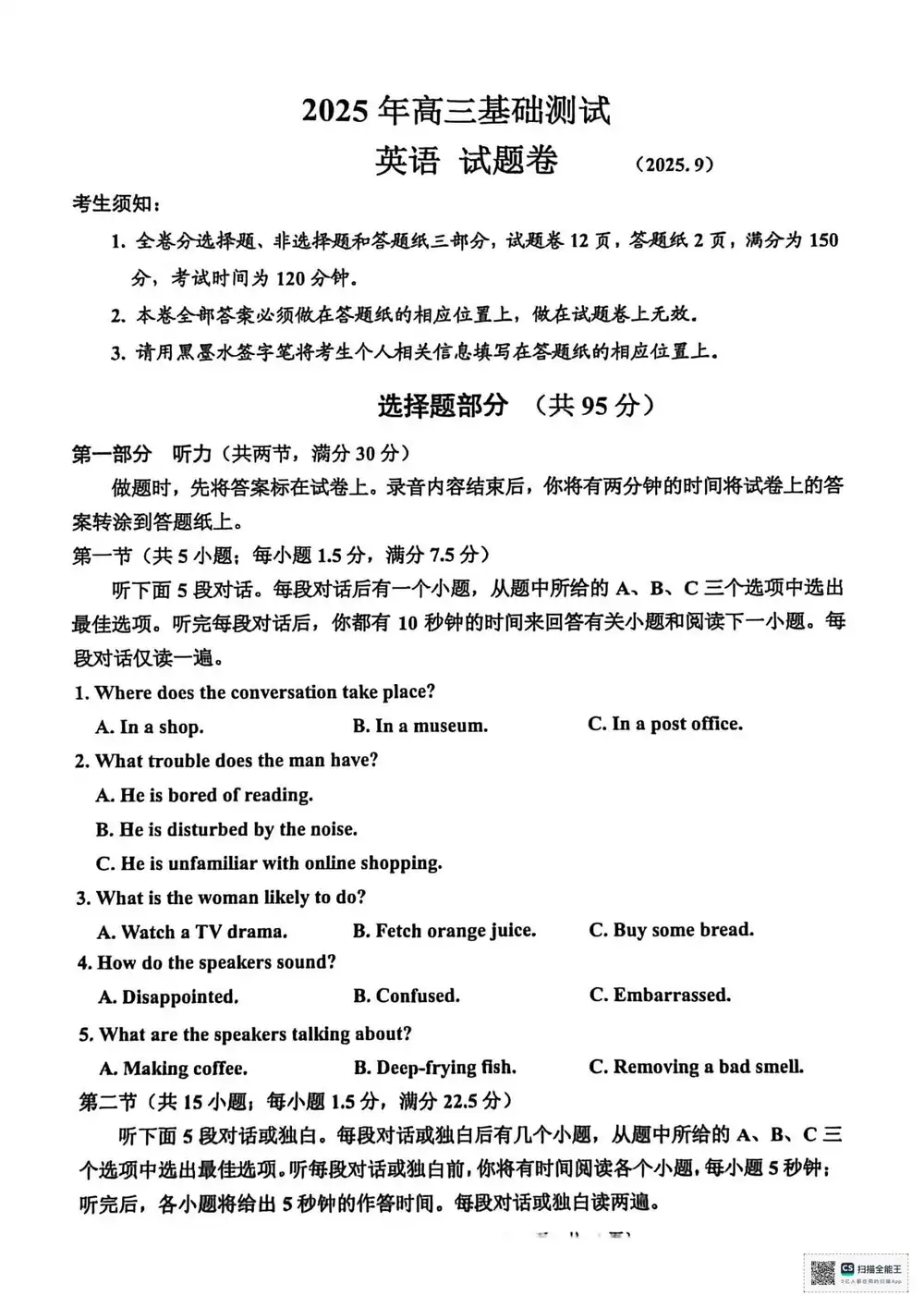 缩略图