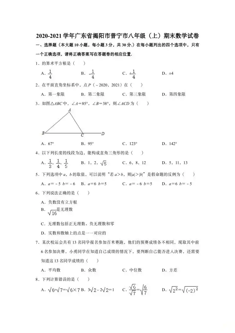 暂无预览