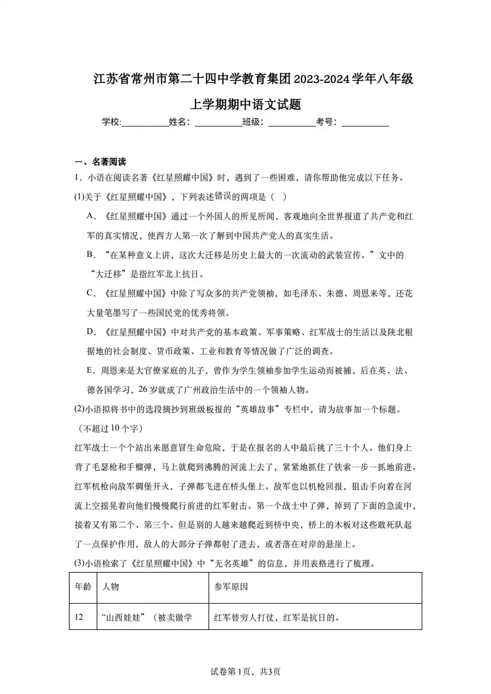 暂无预览