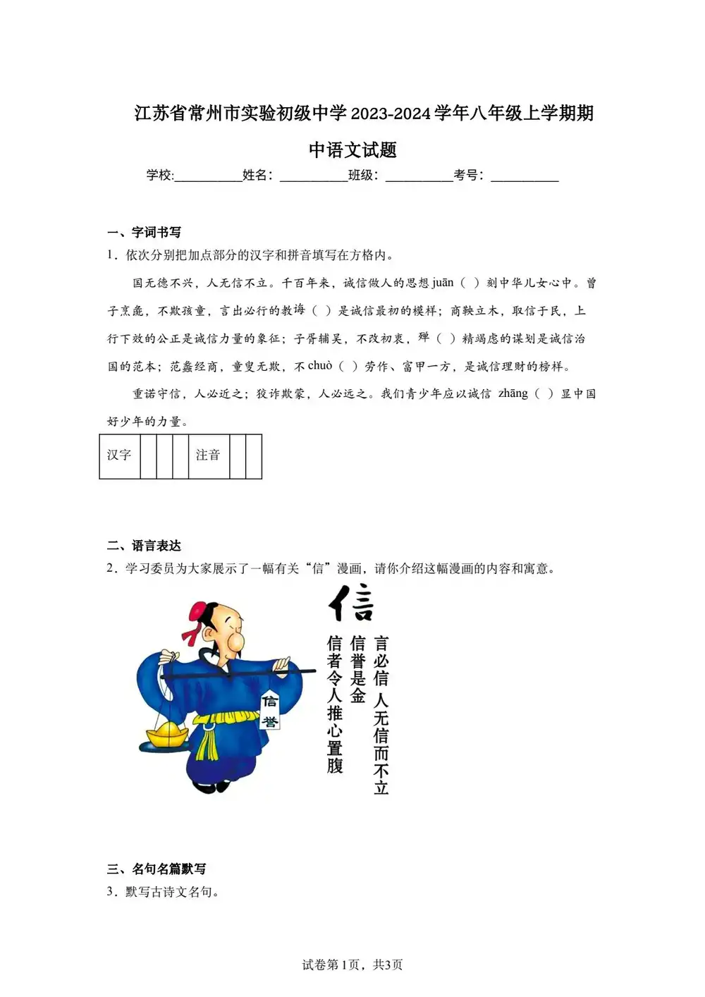暂无预览
