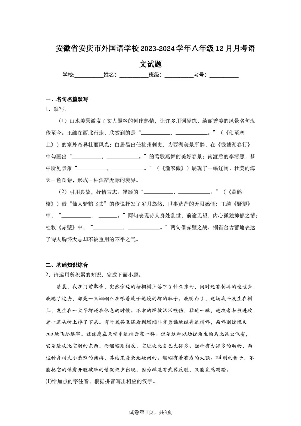暂无预览
