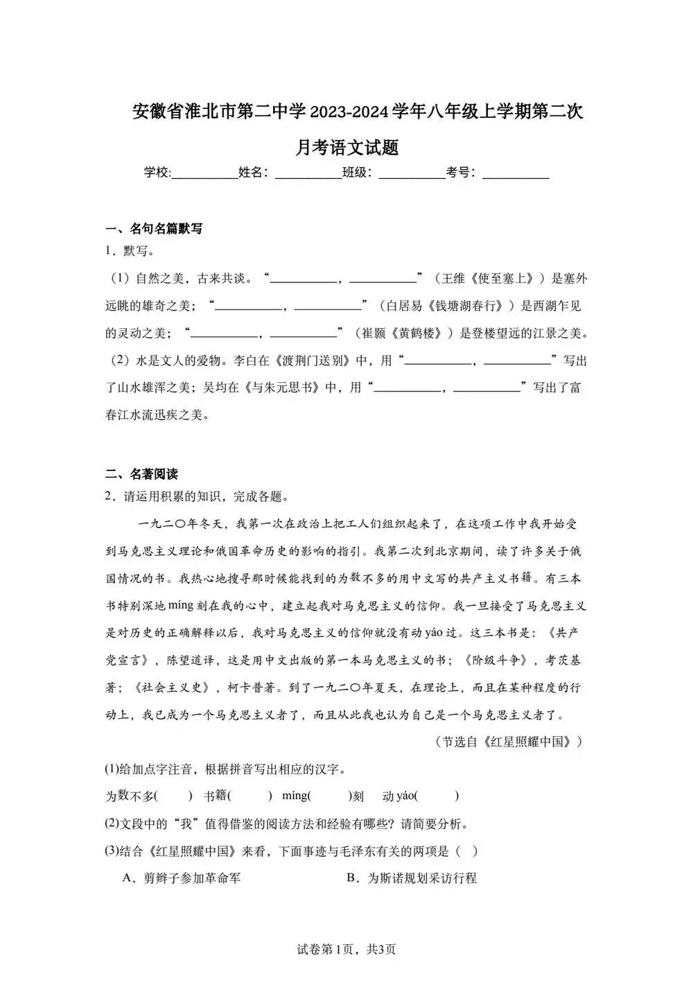暂无预览