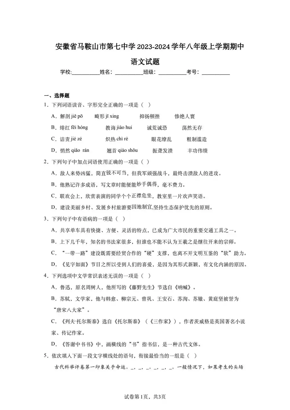 暂无预览