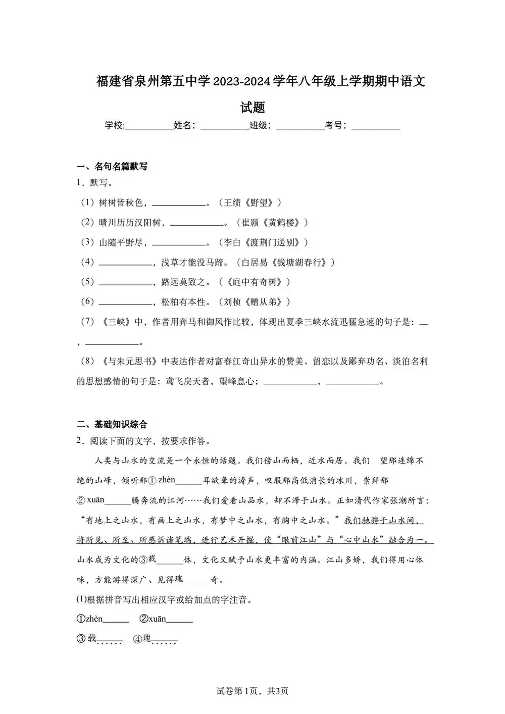 缩略图