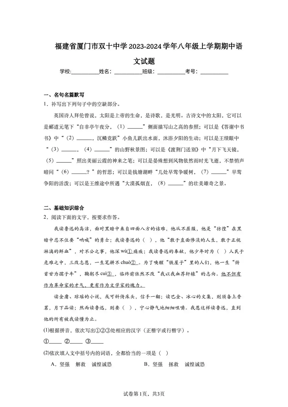 缩略图