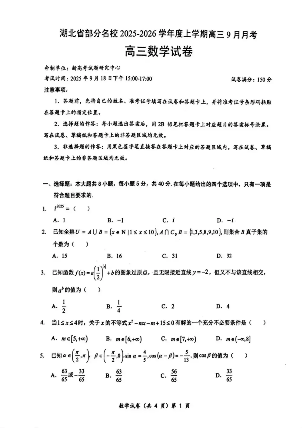 缩略图