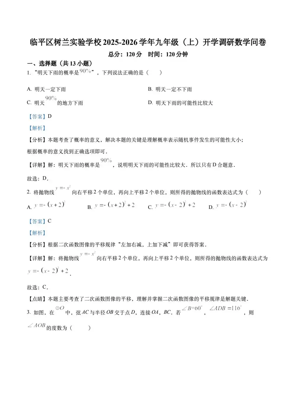暂无预览