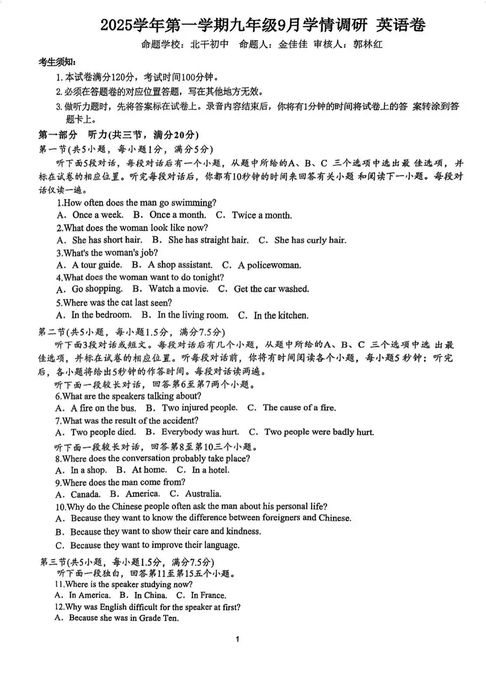 暂无预览