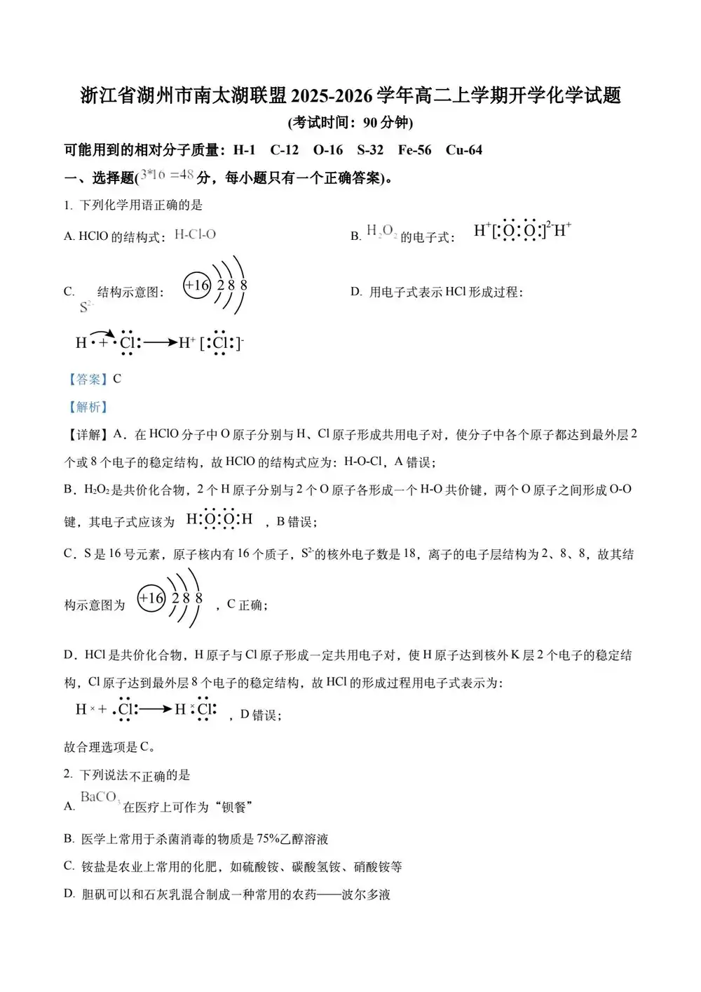 缩略图