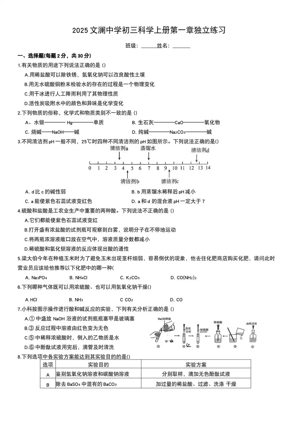 暂无预览
