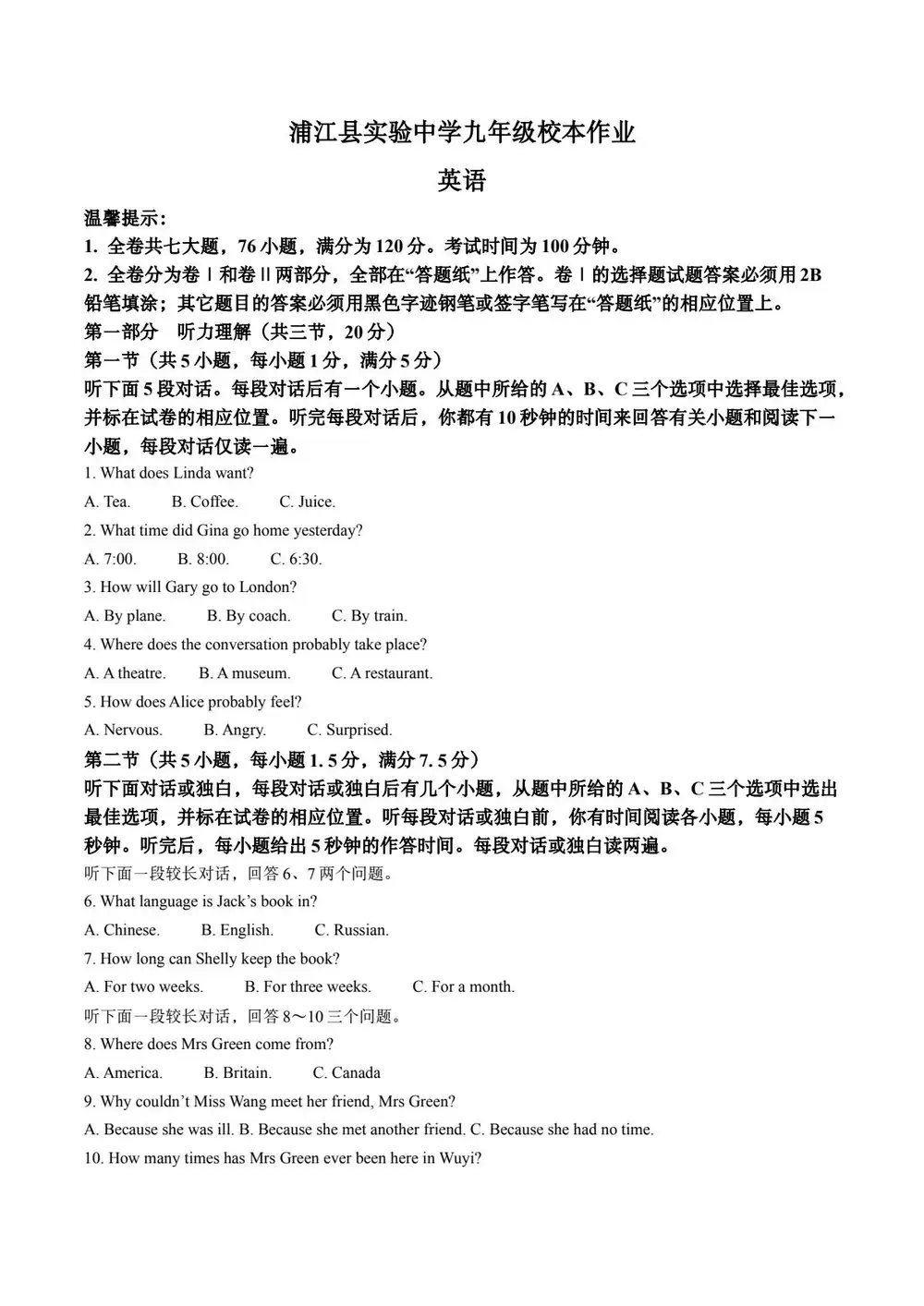 暂无预览