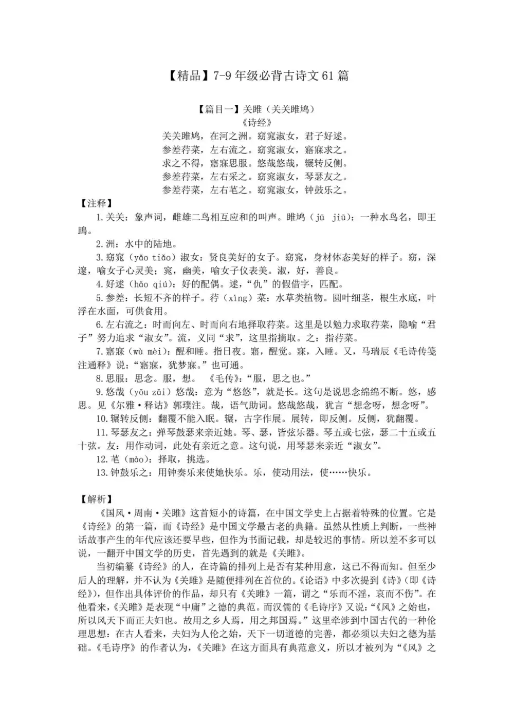 缩略图