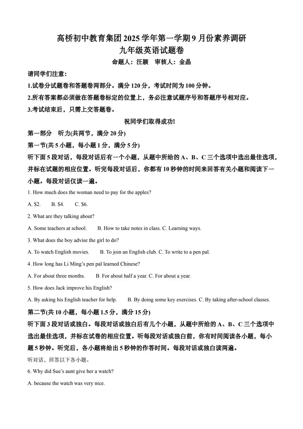 暂无预览