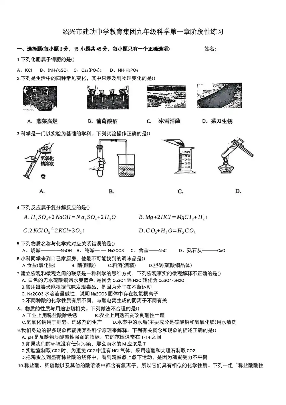 暂无预览
