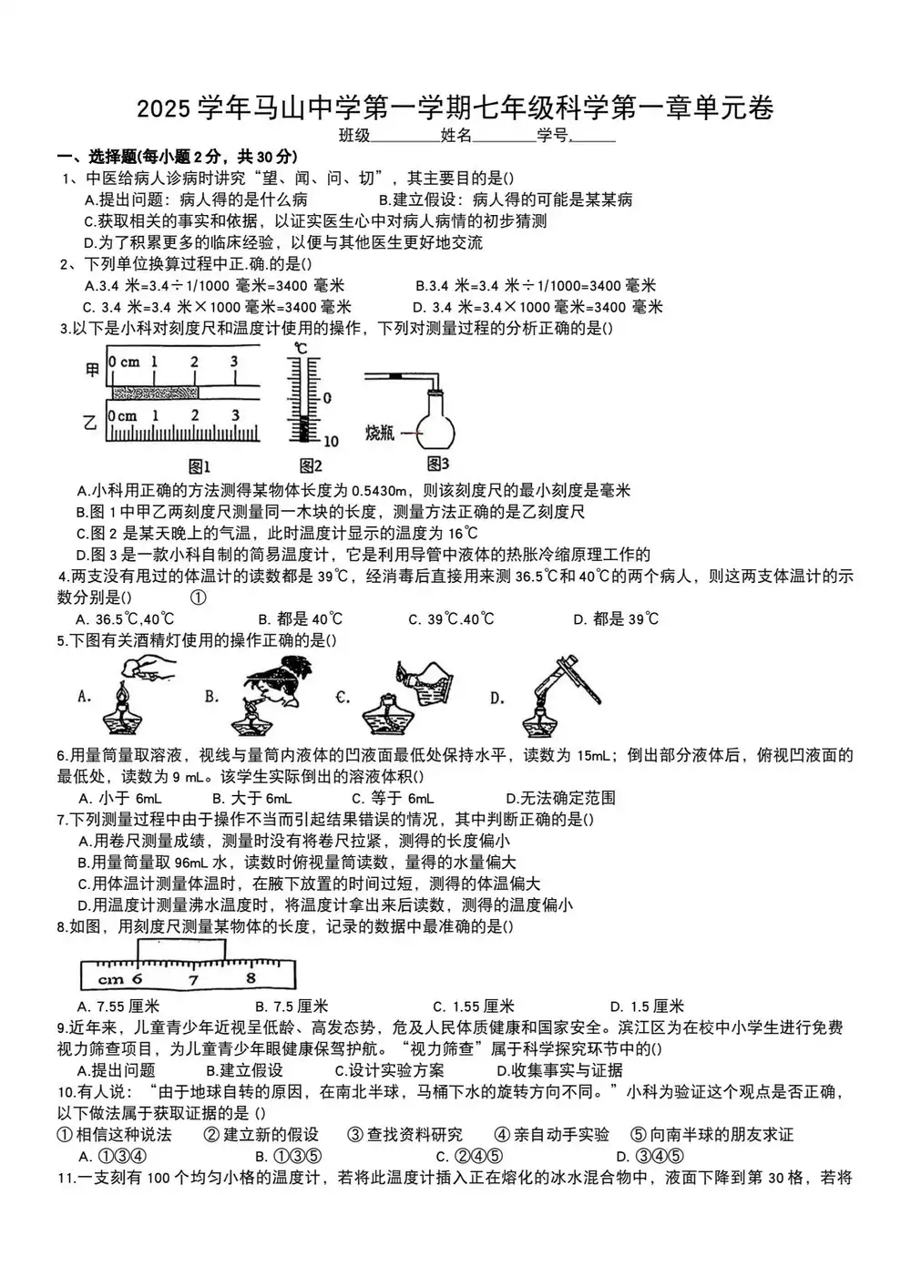 暂无预览