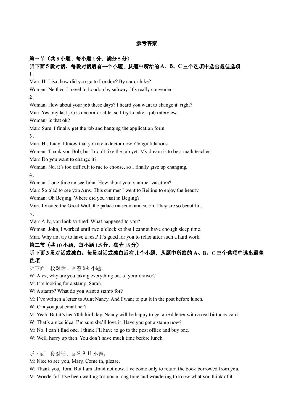 暂无预览
