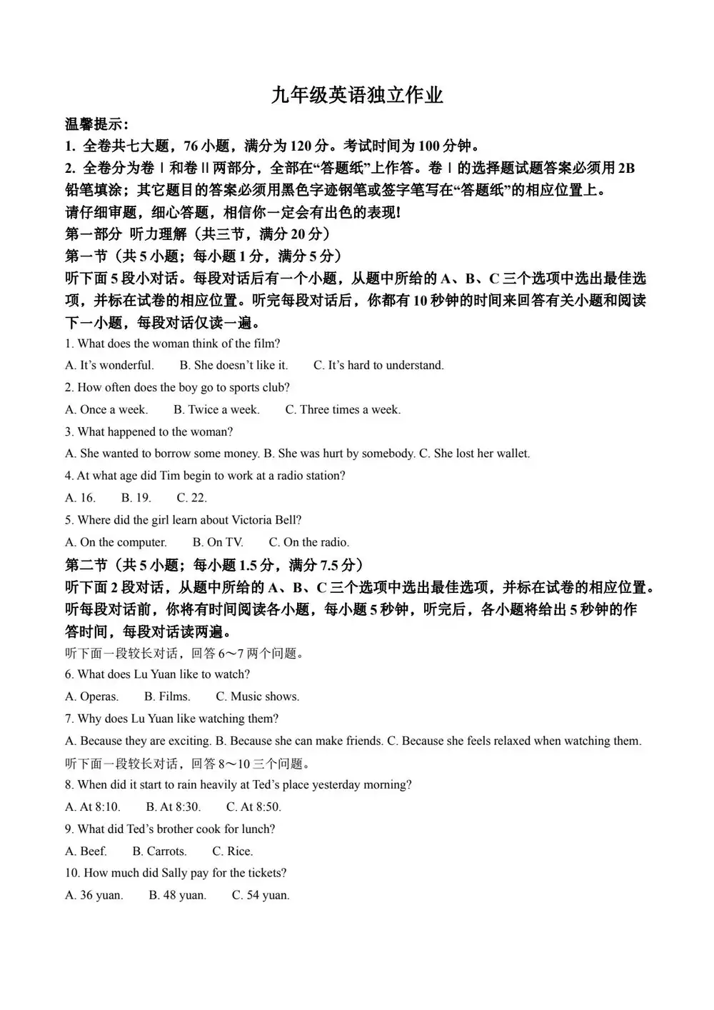 暂无预览