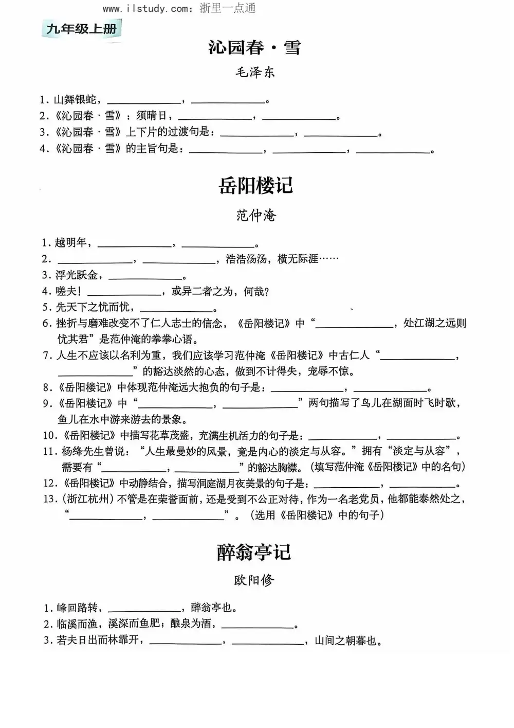 暂无预览