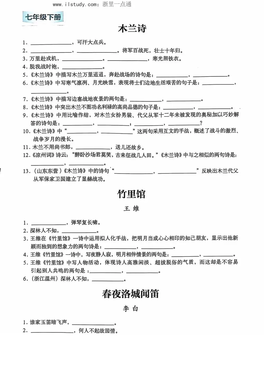 缩略图