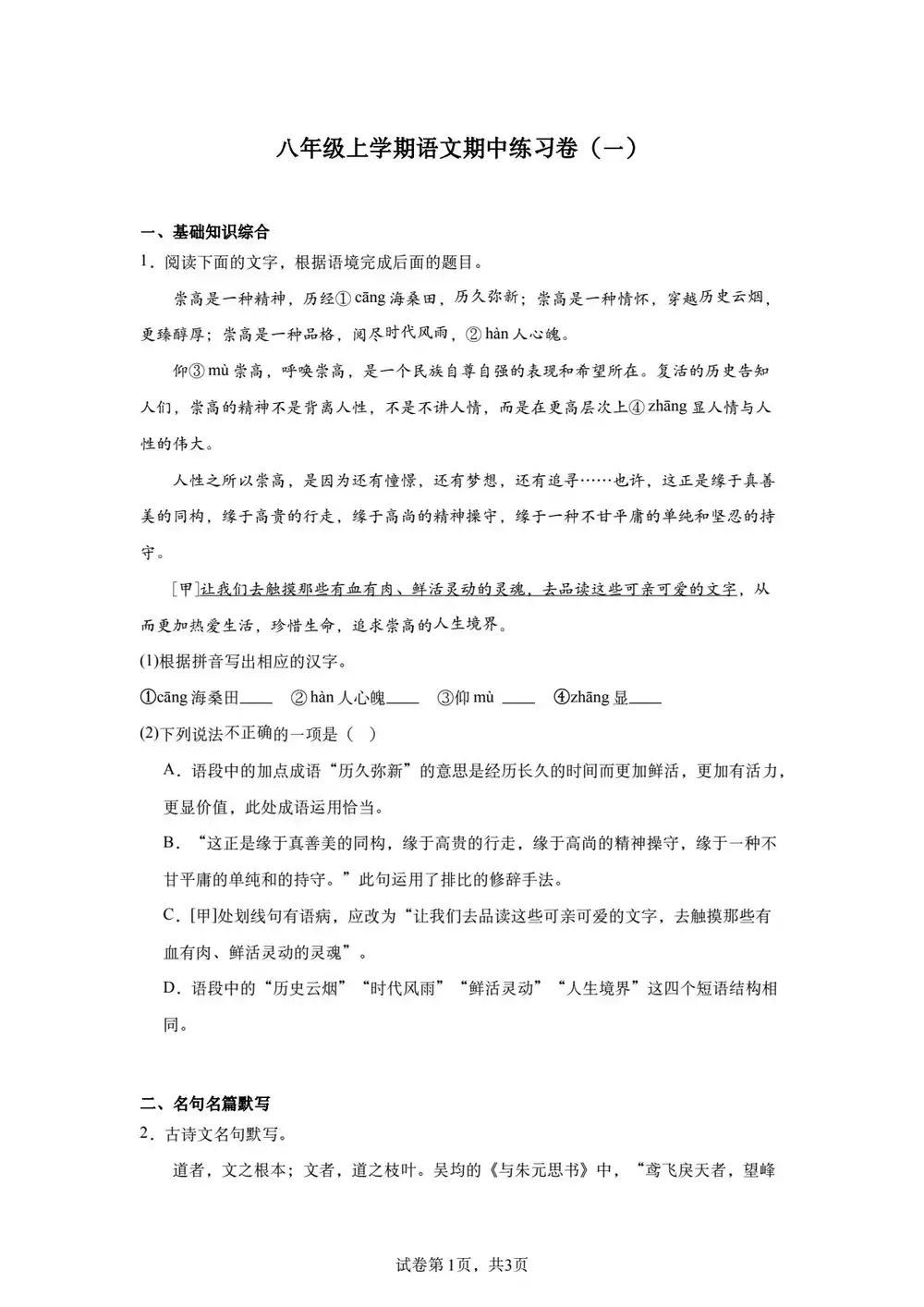 缩略图