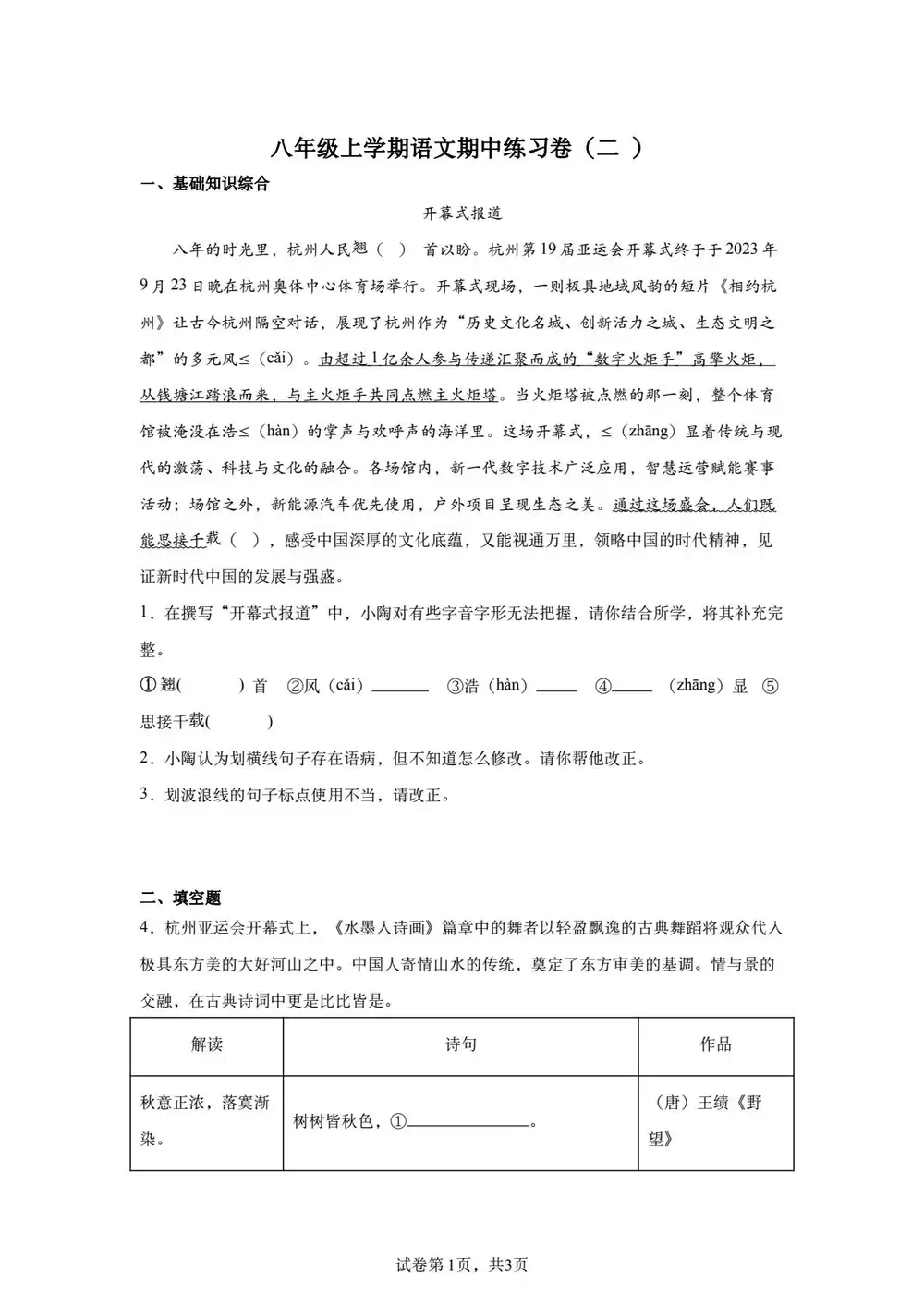 暂无预览