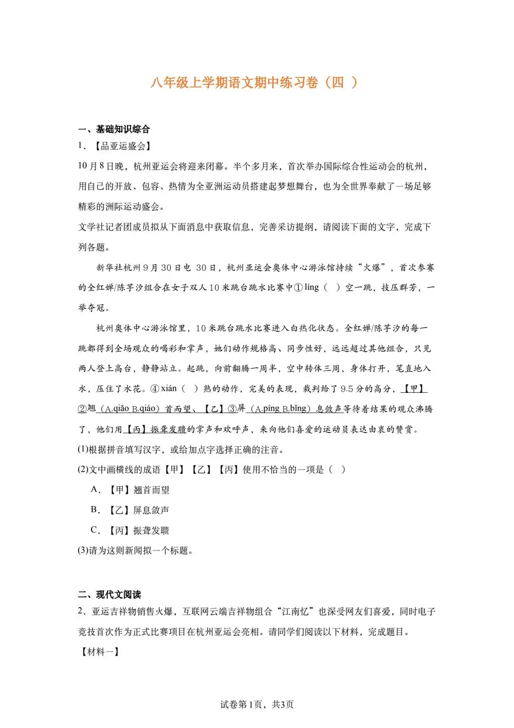 暂无预览
