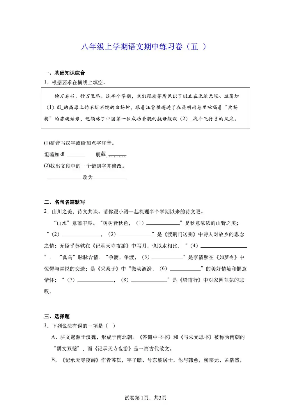 暂无预览