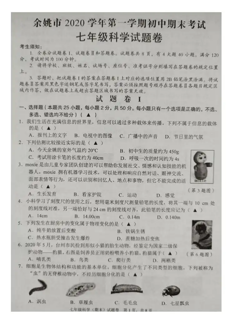 暂无预览