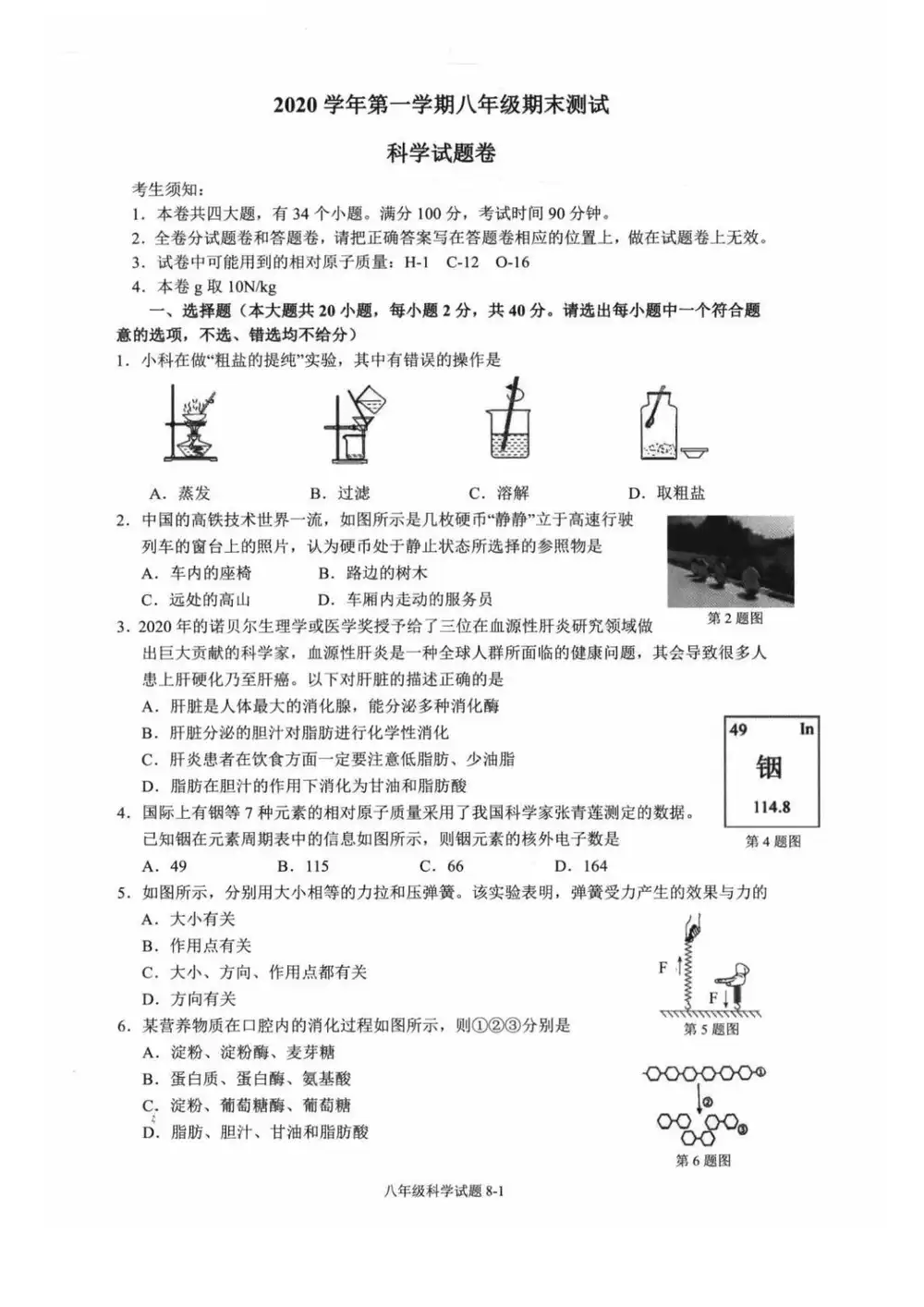 暂无预览