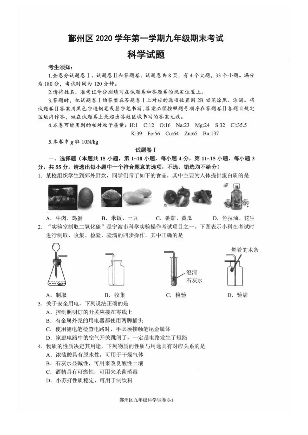 暂无预览