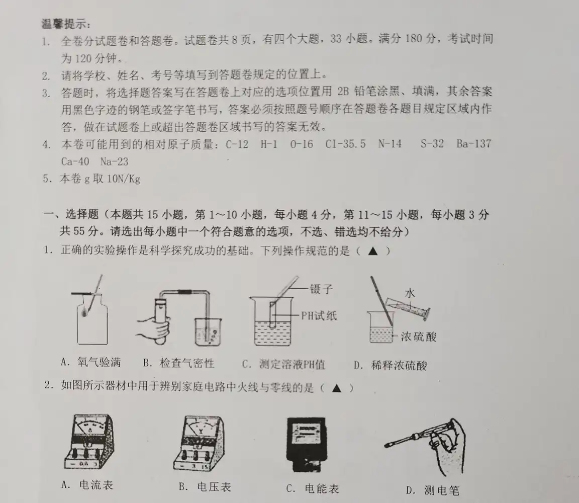 暂无预览