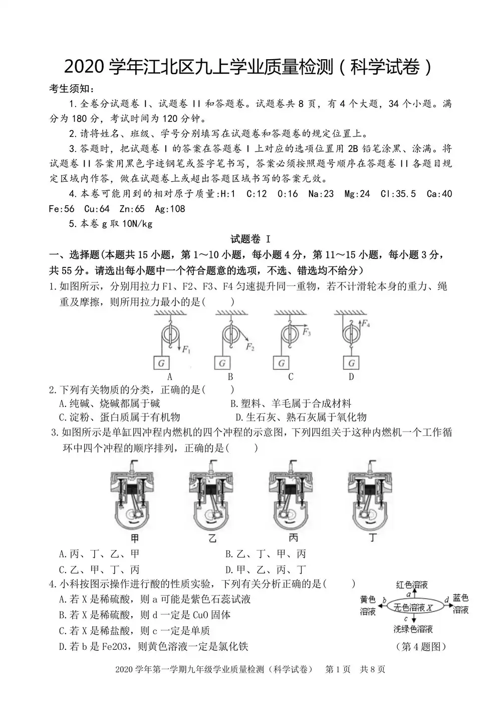 暂无预览