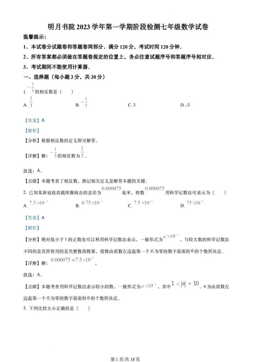 暂无预览