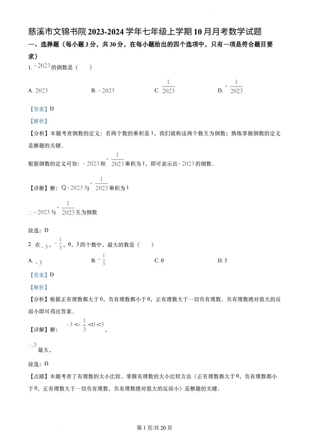 暂无预览