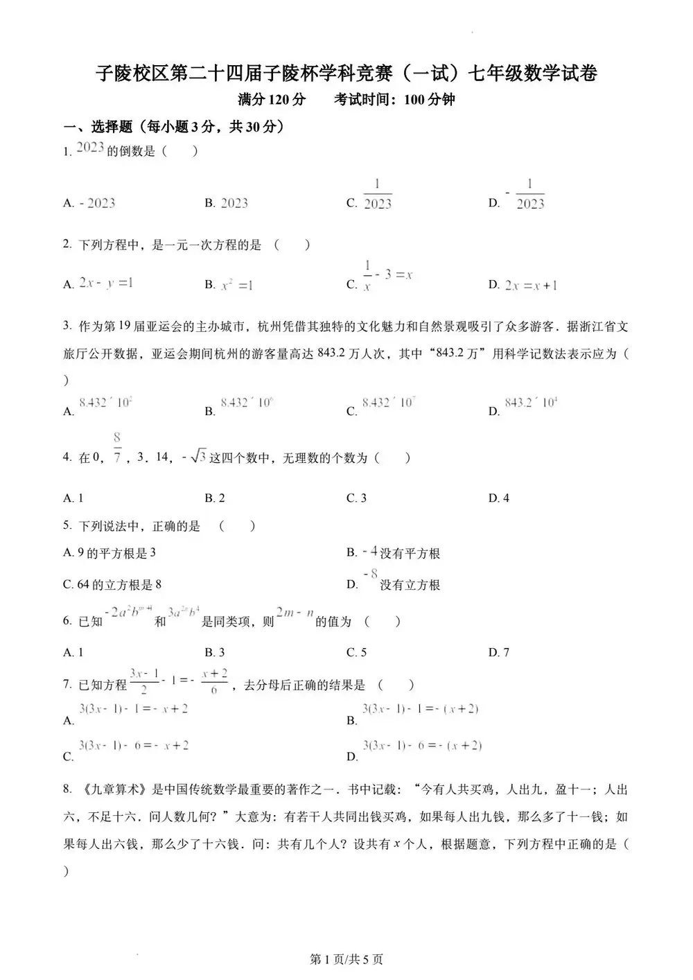 暂无预览