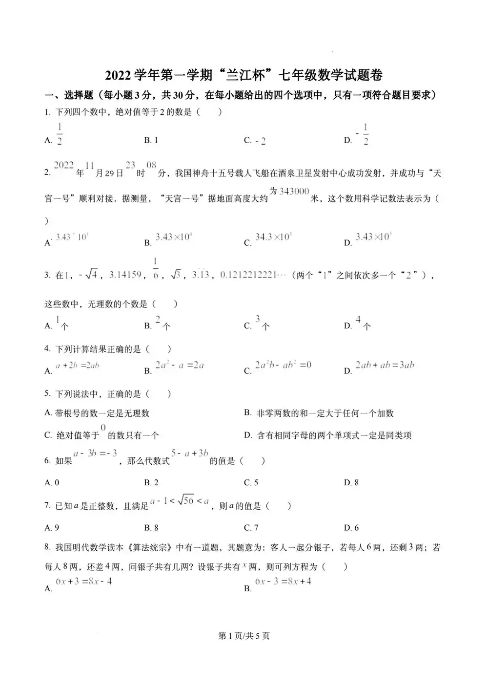 暂无预览