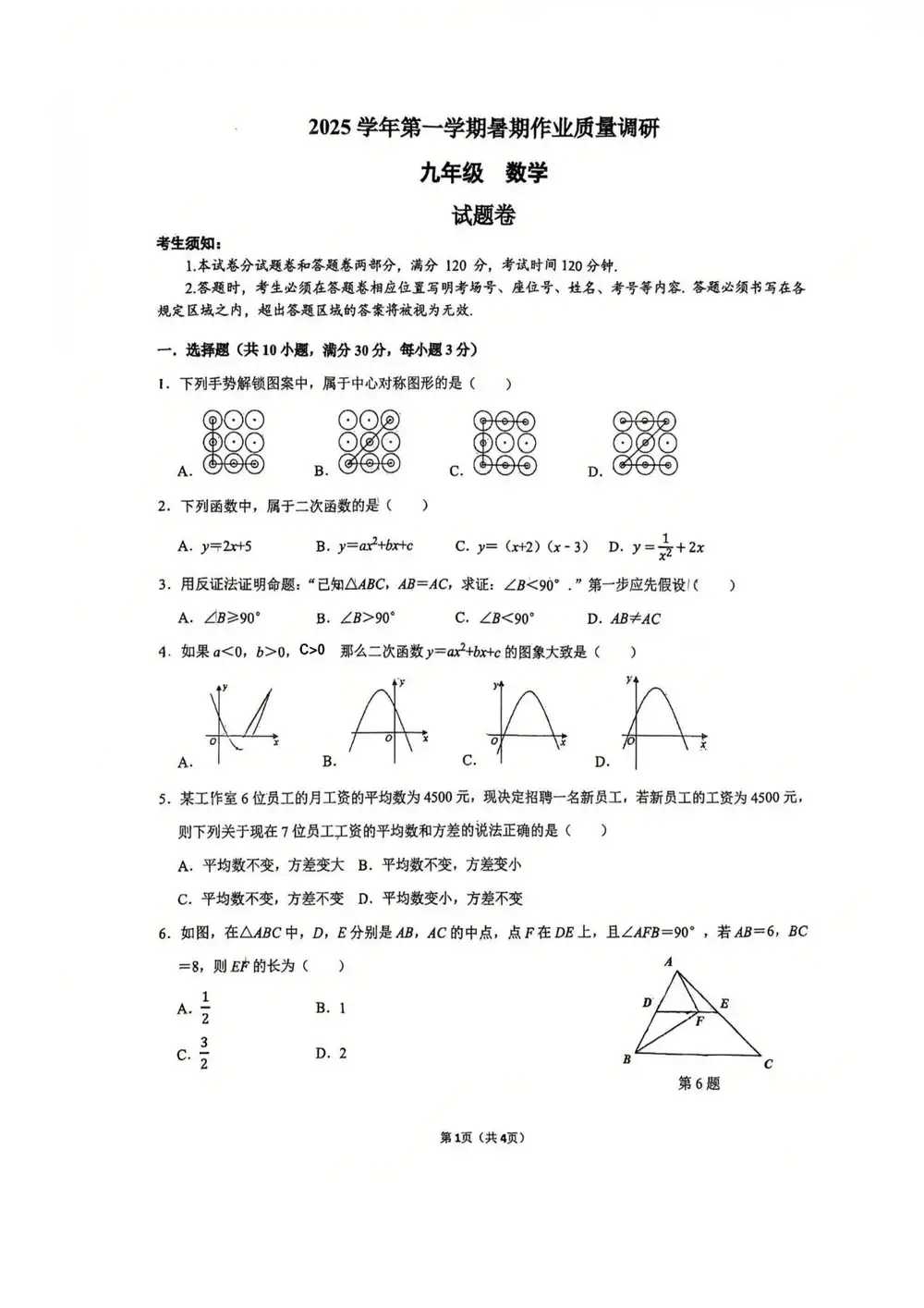 暂无预览