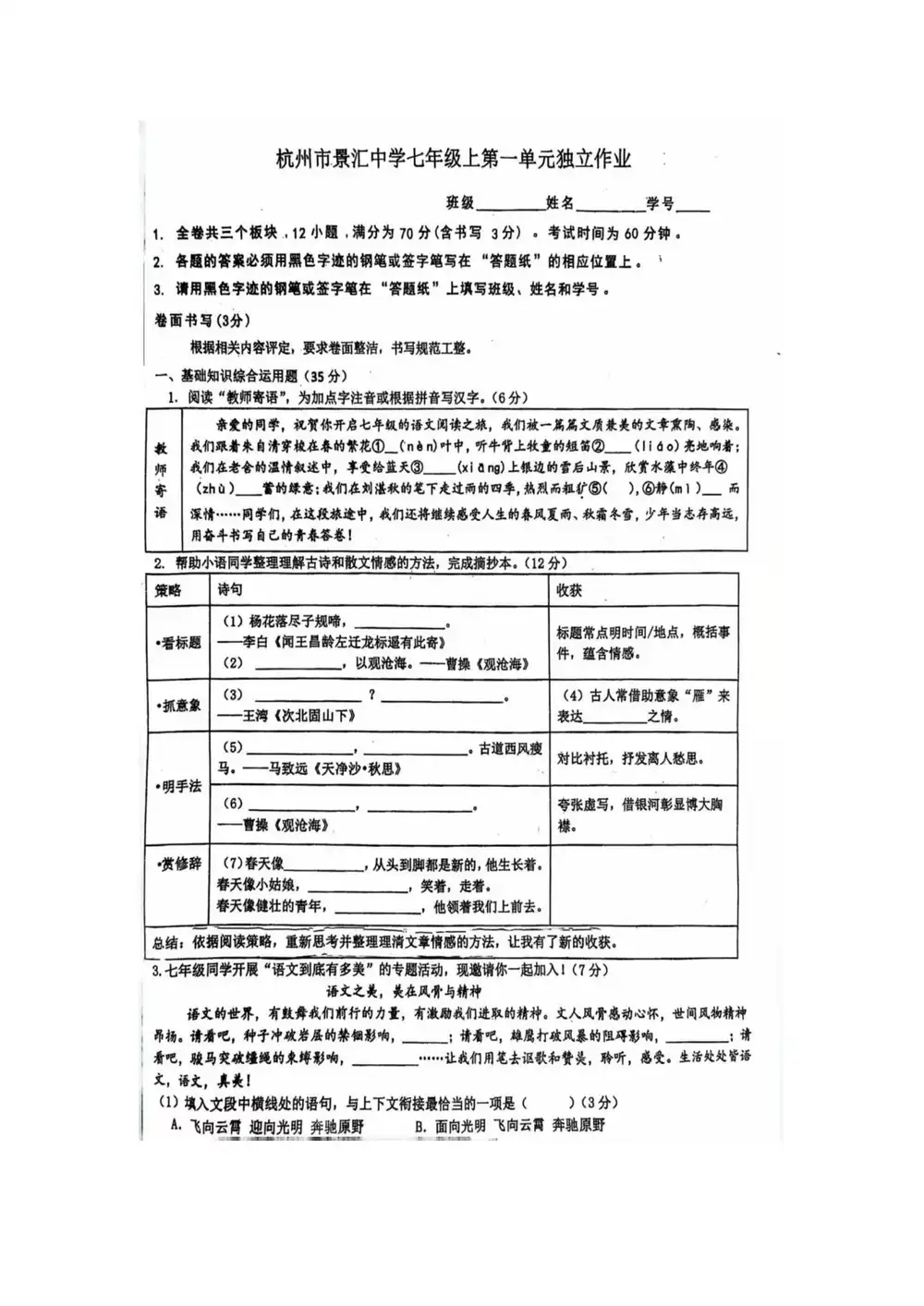 暂无预览