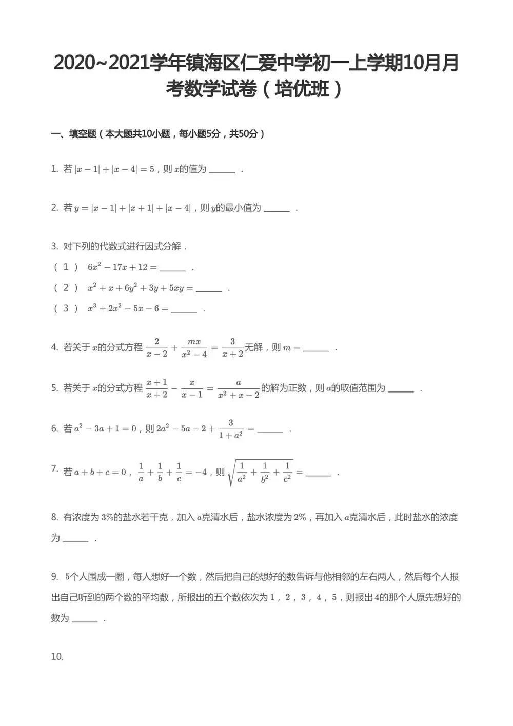暂无预览