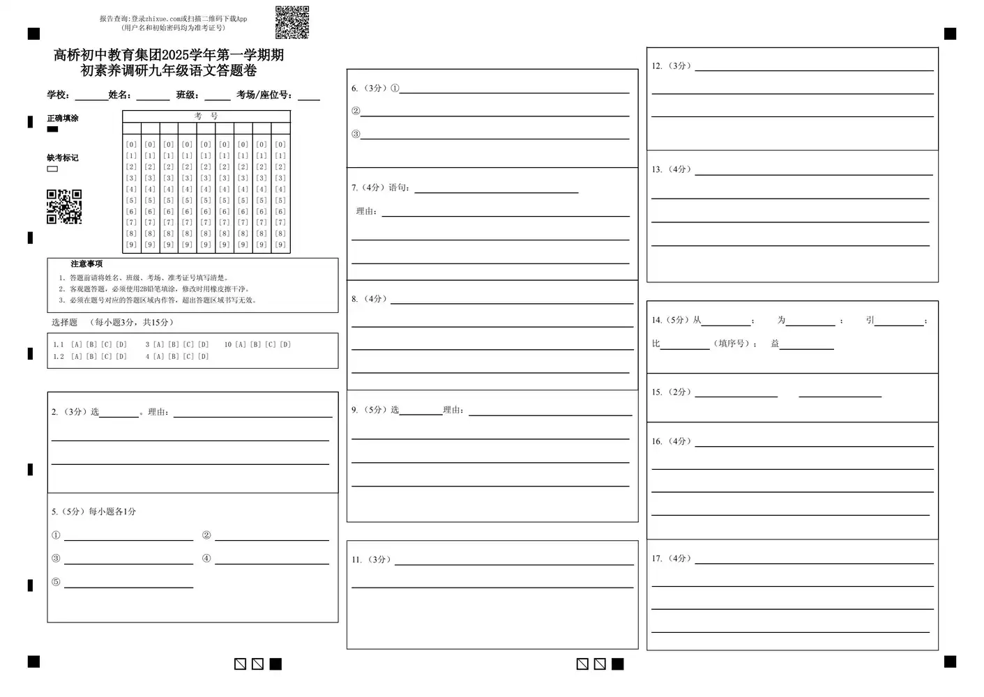 暂无预览