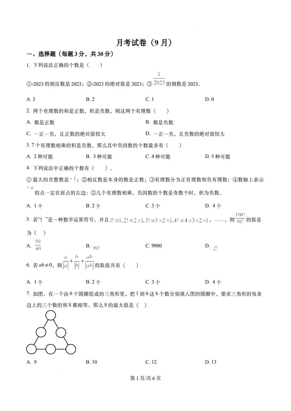 暂无预览
