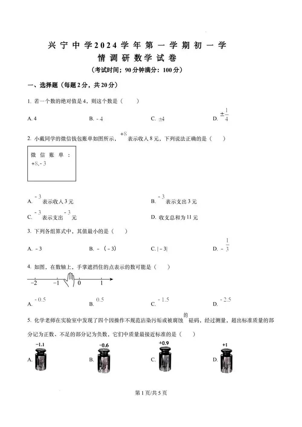 暂无预览