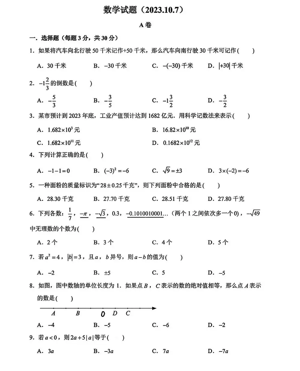 暂无预览